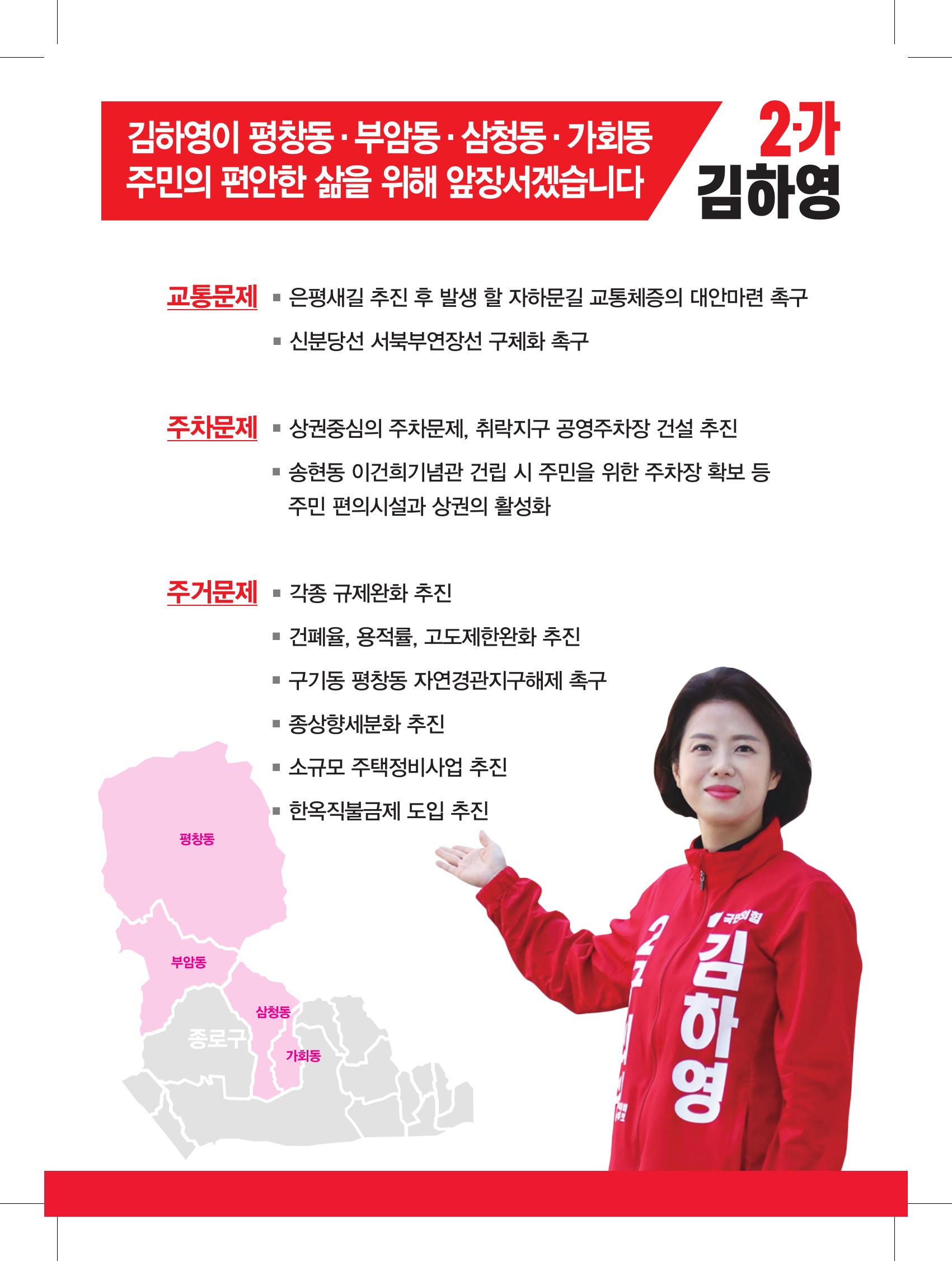 235149625_0PDtIjTV_a7469dd02e353abd36c06b3f68473c178a3550b7.jpg 이미지크게보기