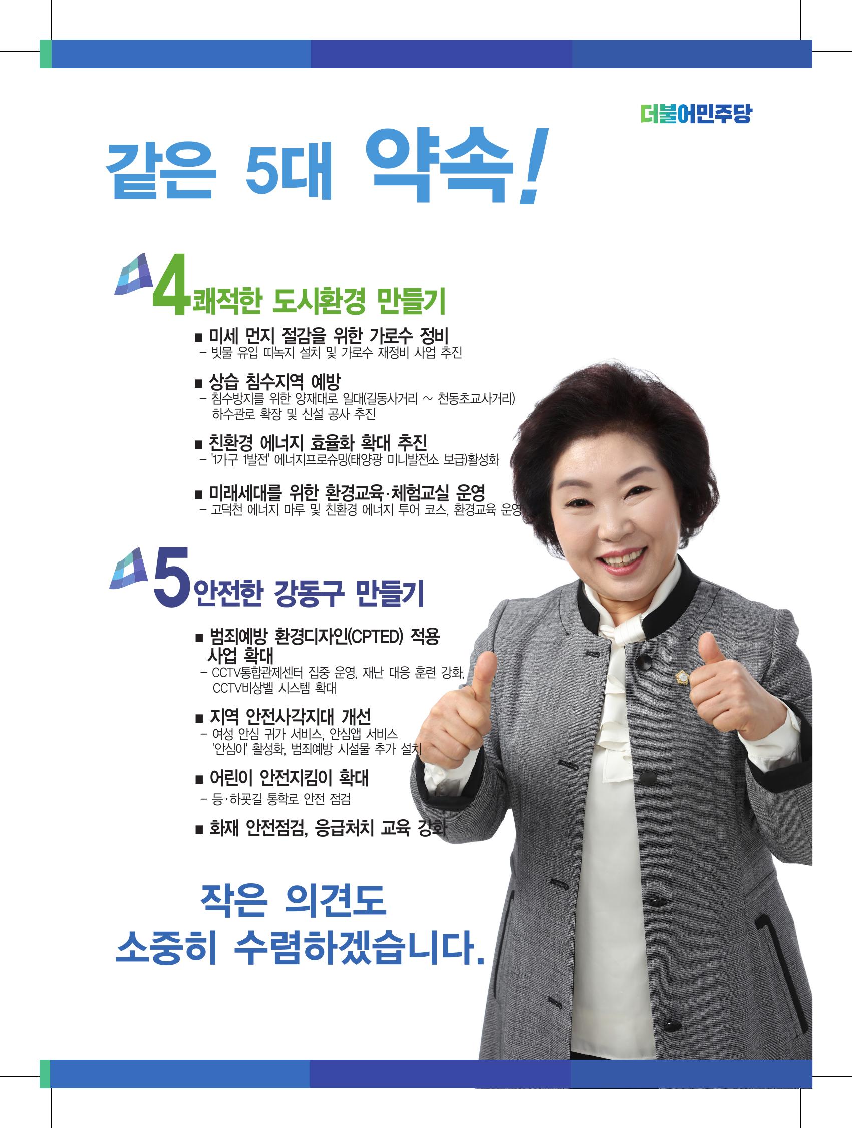 235149625_1JFyiXbA_bddd0ed80385cb01ca20080b58a63858b0664043.jpg 이미지크게보기