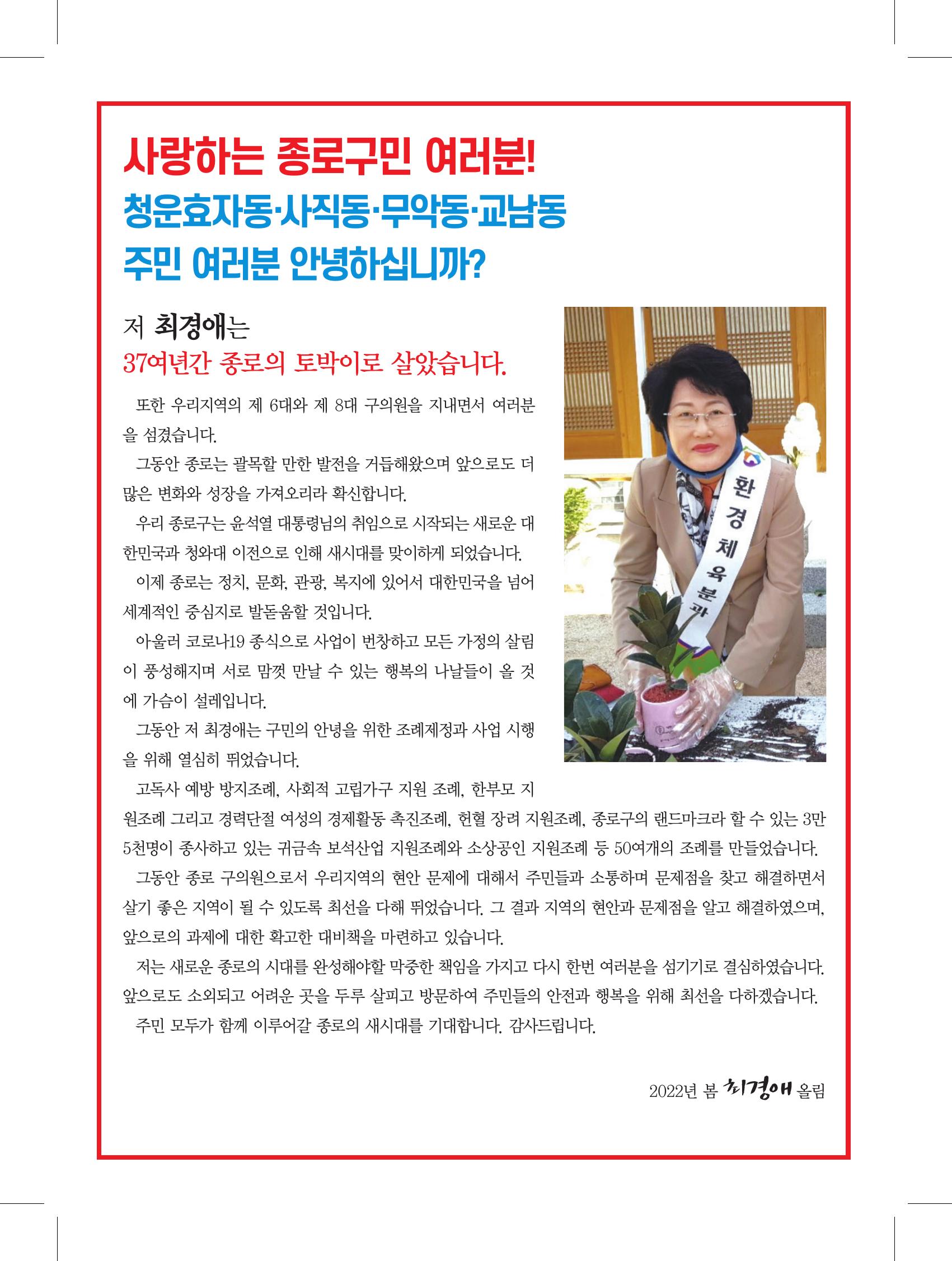 235149625_7oCefqt8_63815e36f833c71cccf6547c9033597189c93dc7.jpg 이미지크게보기