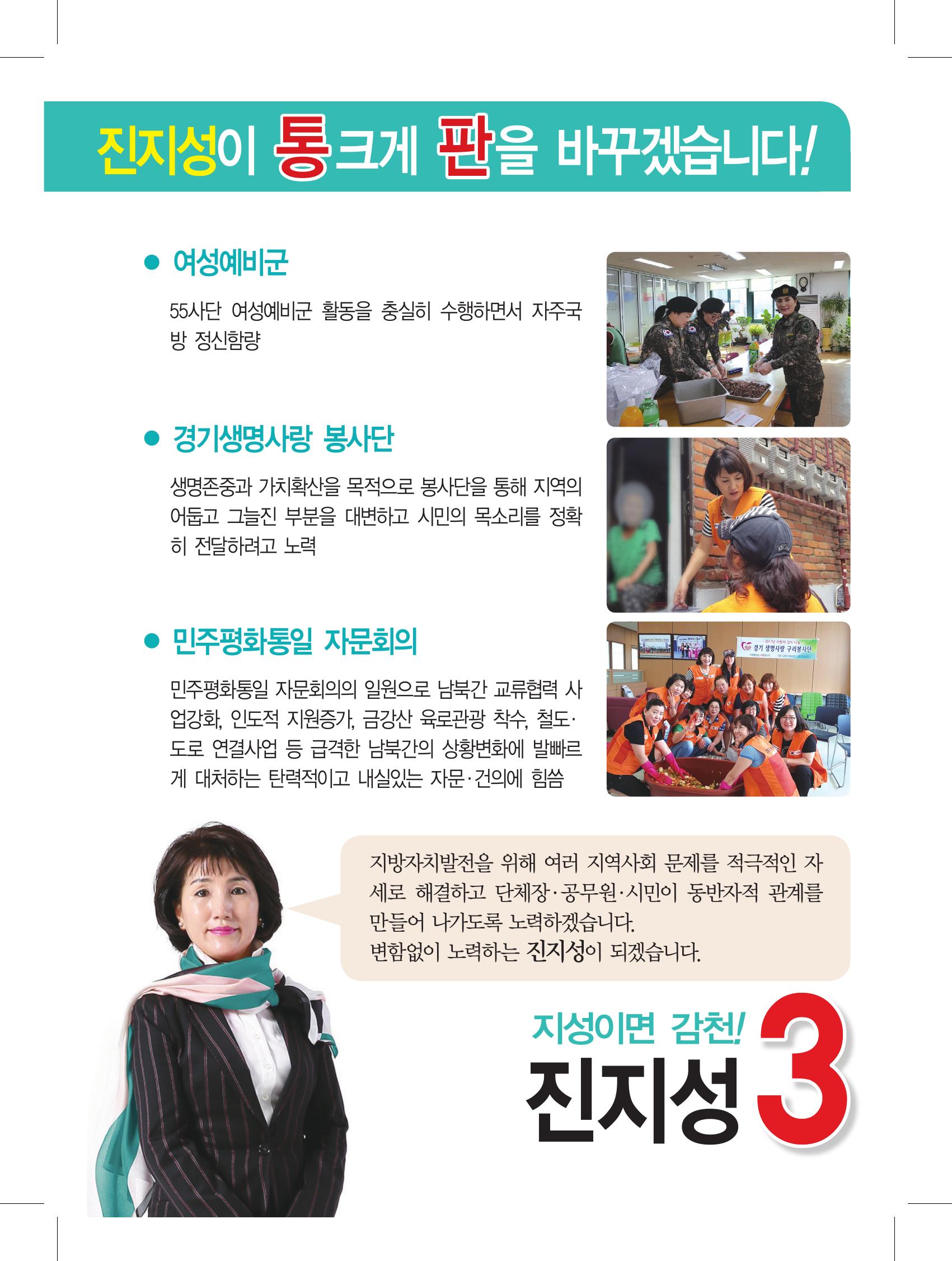 235149625_DmYhMSTF_9c8ebd049781195ece9e3b206d05bd34c2f6b7fa.jpg 이미지크게보기