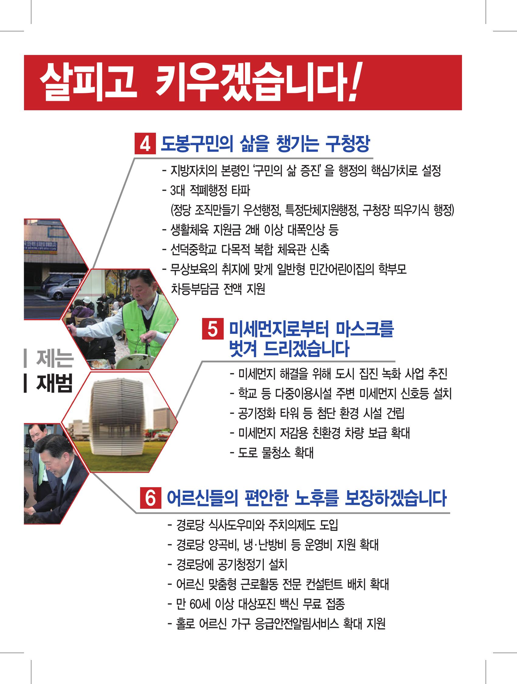 235149625_Etr6wQ7q_61b09c8f336b7bddc7c1855a32e4f49b9a28a6ad.jpg 이미지크게보기