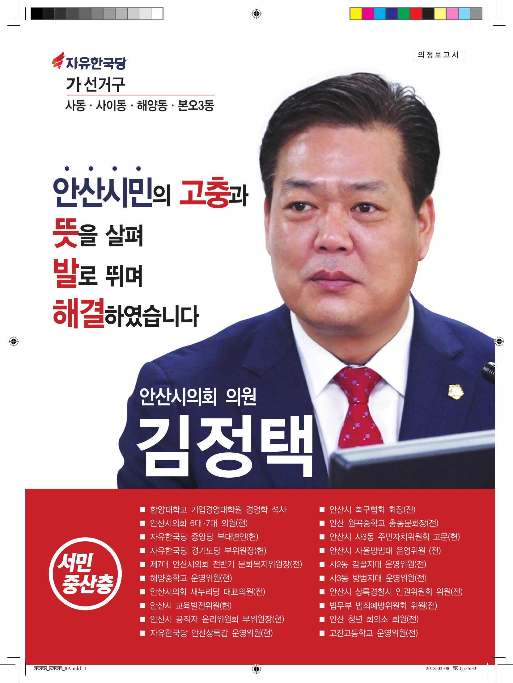 235149625_L635O84T_2631097dac5bd3a181b7a3eab99b00dd9bb7a3bc.jpg 이미지크게보기