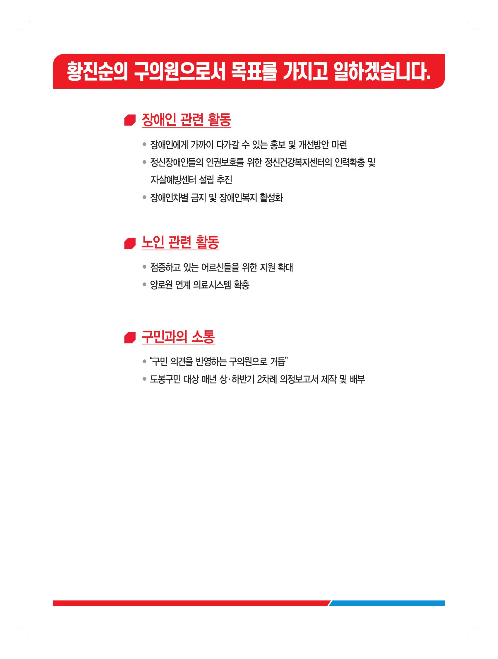 235149625_NfmVr9Xn_5906099ef4cbee0a0154c623ef2d54c0b25f8679.jpg 이미지크게보기