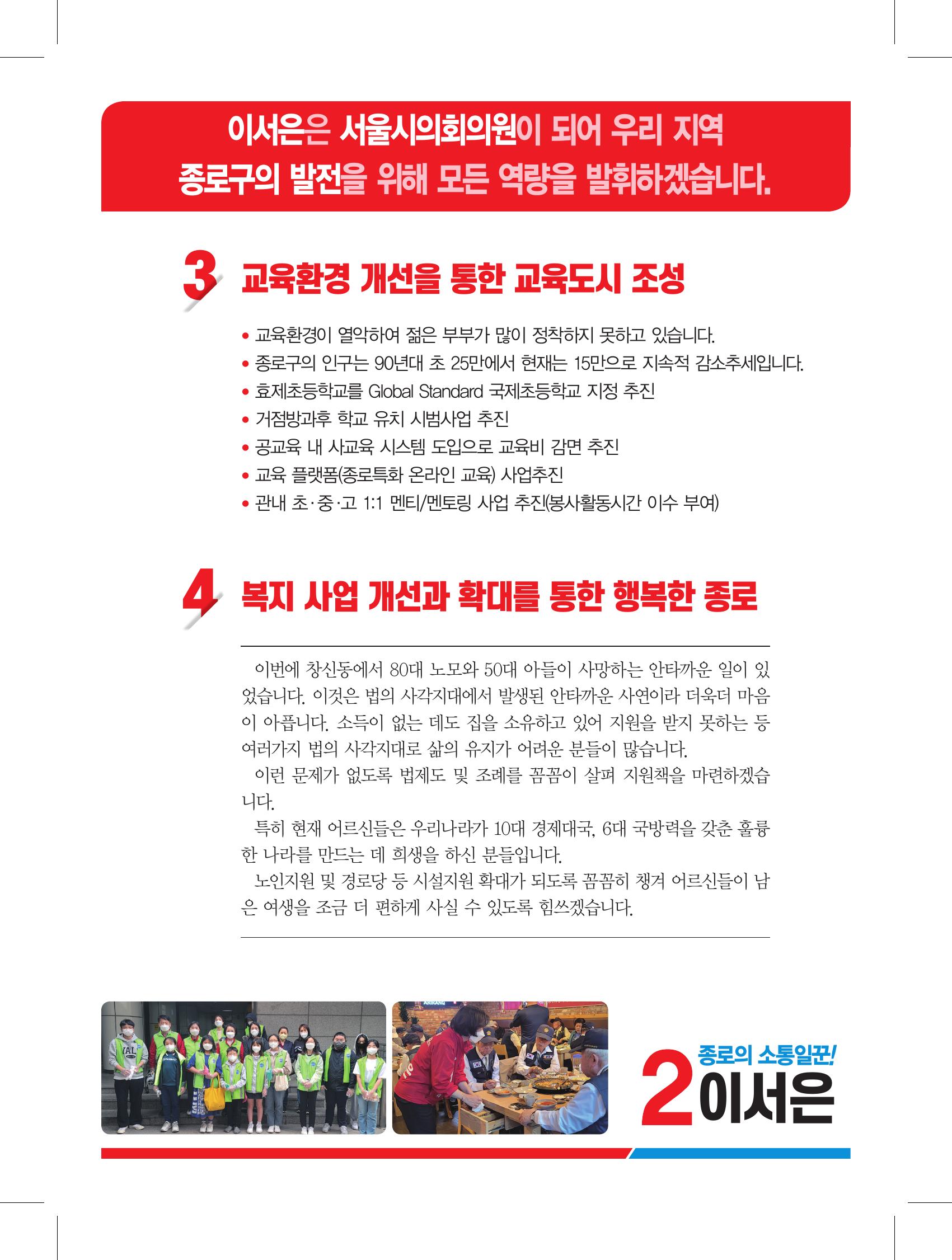 235149625_V76xNKGp_01d5835001df3c91eeea7a7a8c73bfe6ec62c772.jpg 이미지크게보기