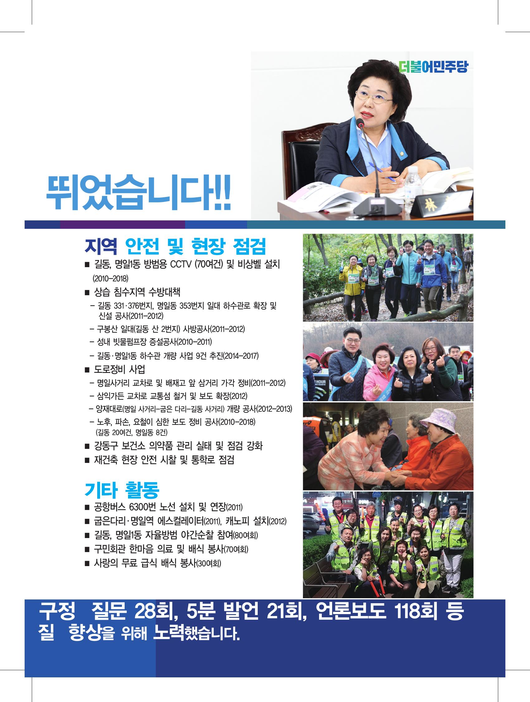 235149625_VjkqduQn_e86c3b40de1dd0e9f5777b1705b56209a53a9313.jpg 이미지크게보기