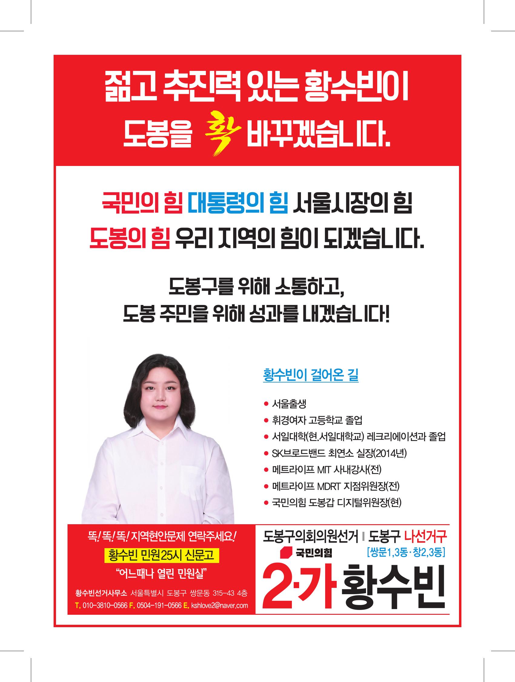 235149625_eLTWUPdO_56c28c8d22f6475ae58d7100ffb262bd988682a8.jpg 이미지크게보기