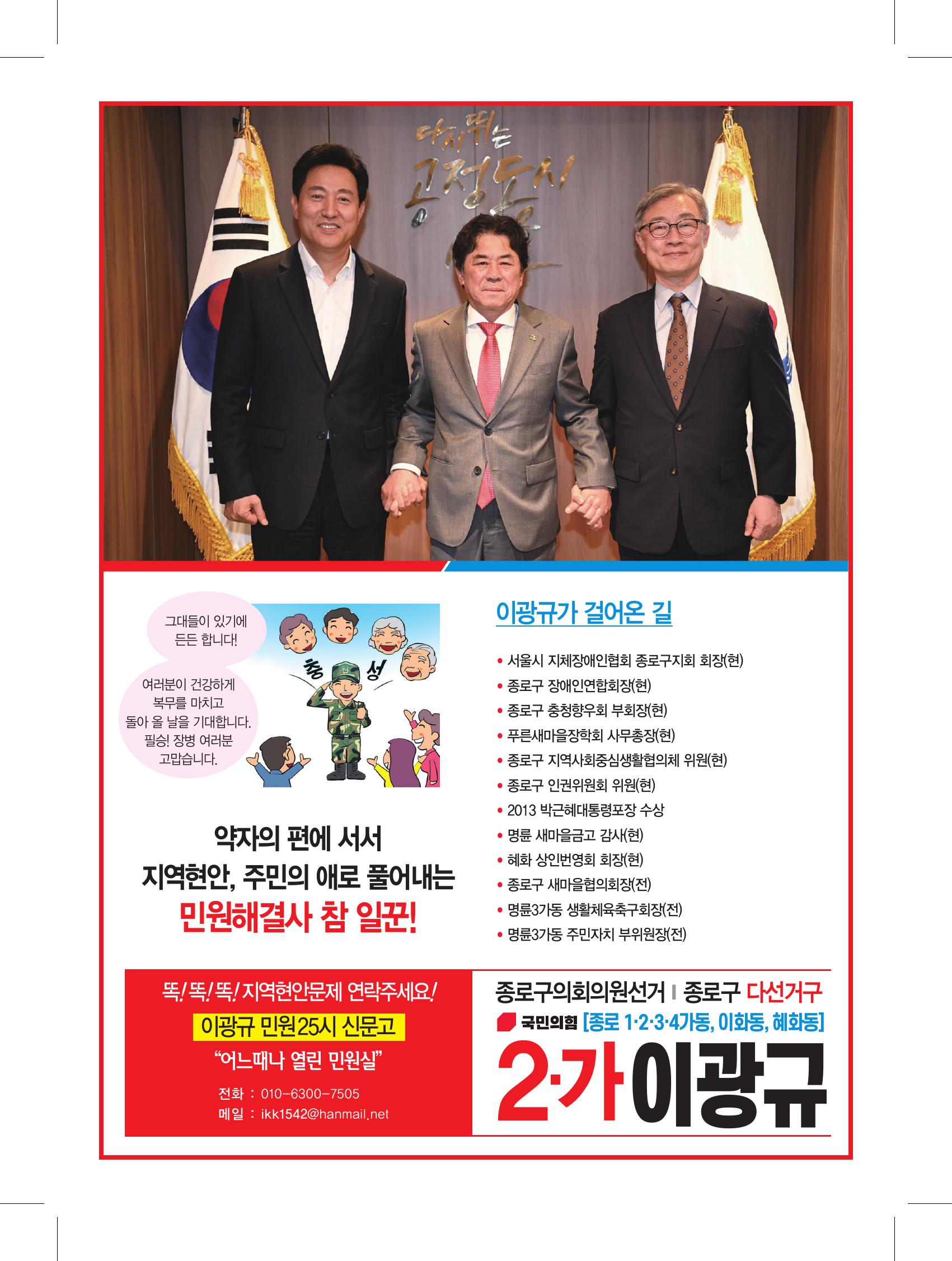 235149625_kFwa6yi1_ed3d597440cd814a2b503b53b82328f3d4b9c92c.jpg 이미지크게보기