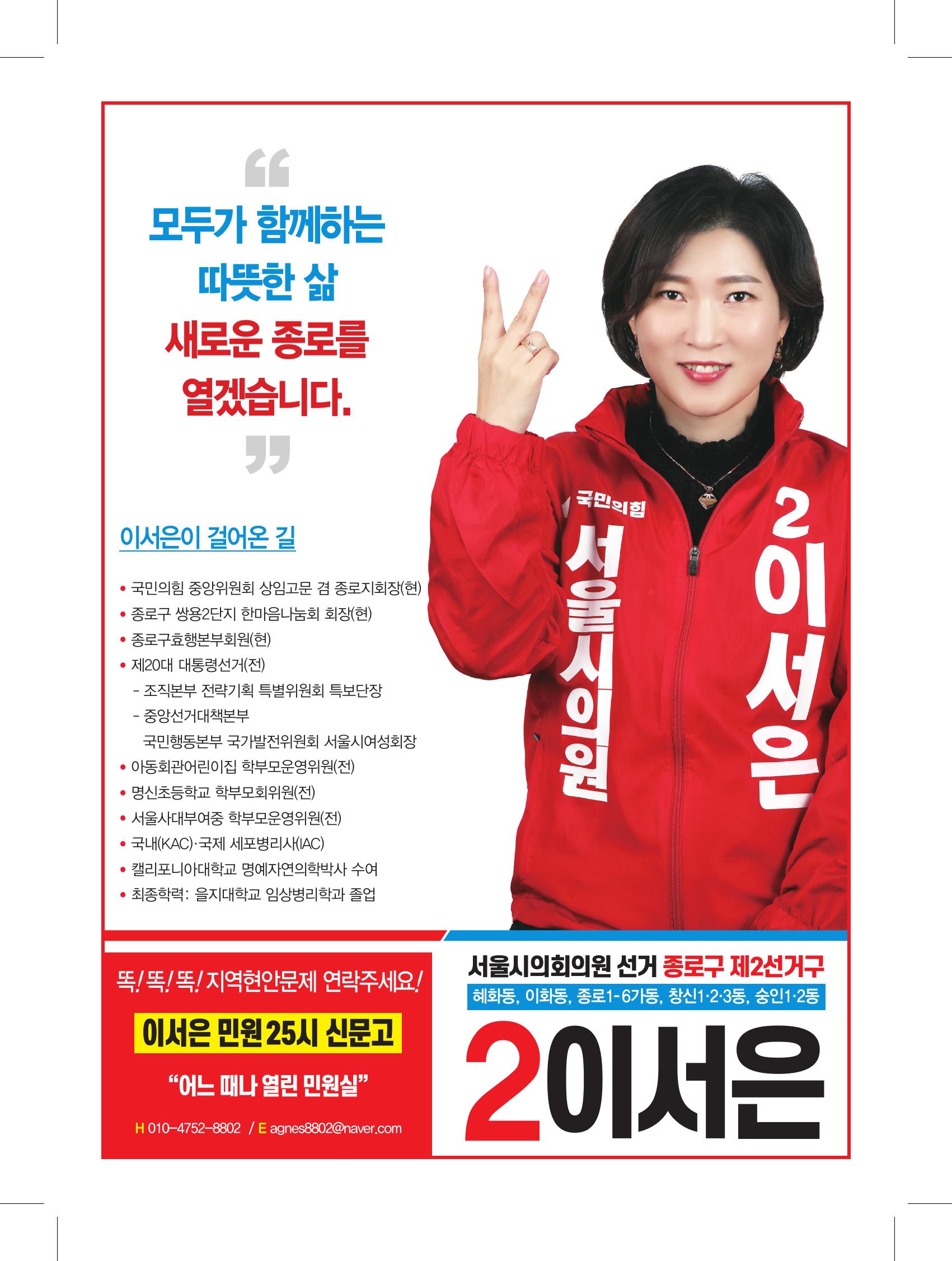 235149625_kitqDlzG_d19873d4a686fdefc3c4a84627f43ac5dfea5466.jpg 이미지크게보기