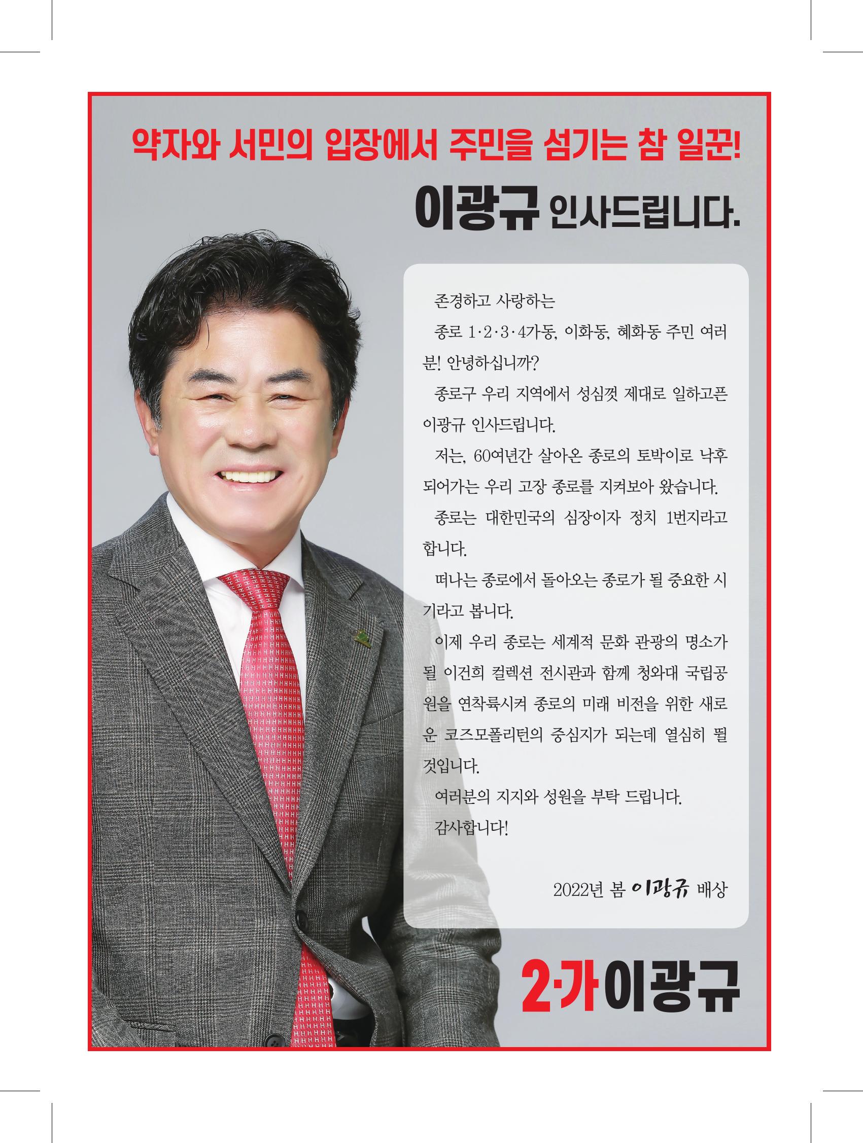 235149625_oAXQ9EnF_12b316547aa294fe22a7ca53676ec39a00c7e9e4.jpg 이미지크게보기