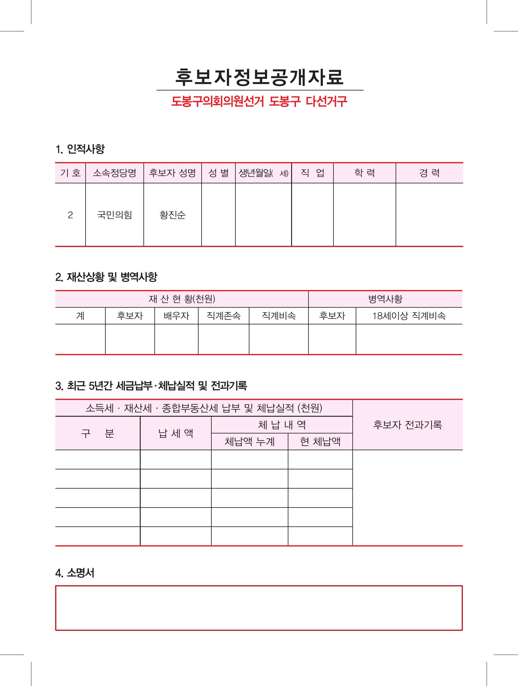 235149625_qUdz7LE5_5c599810e598274df4ecbec85ea313b11508668f.jpg 이미지크게보기