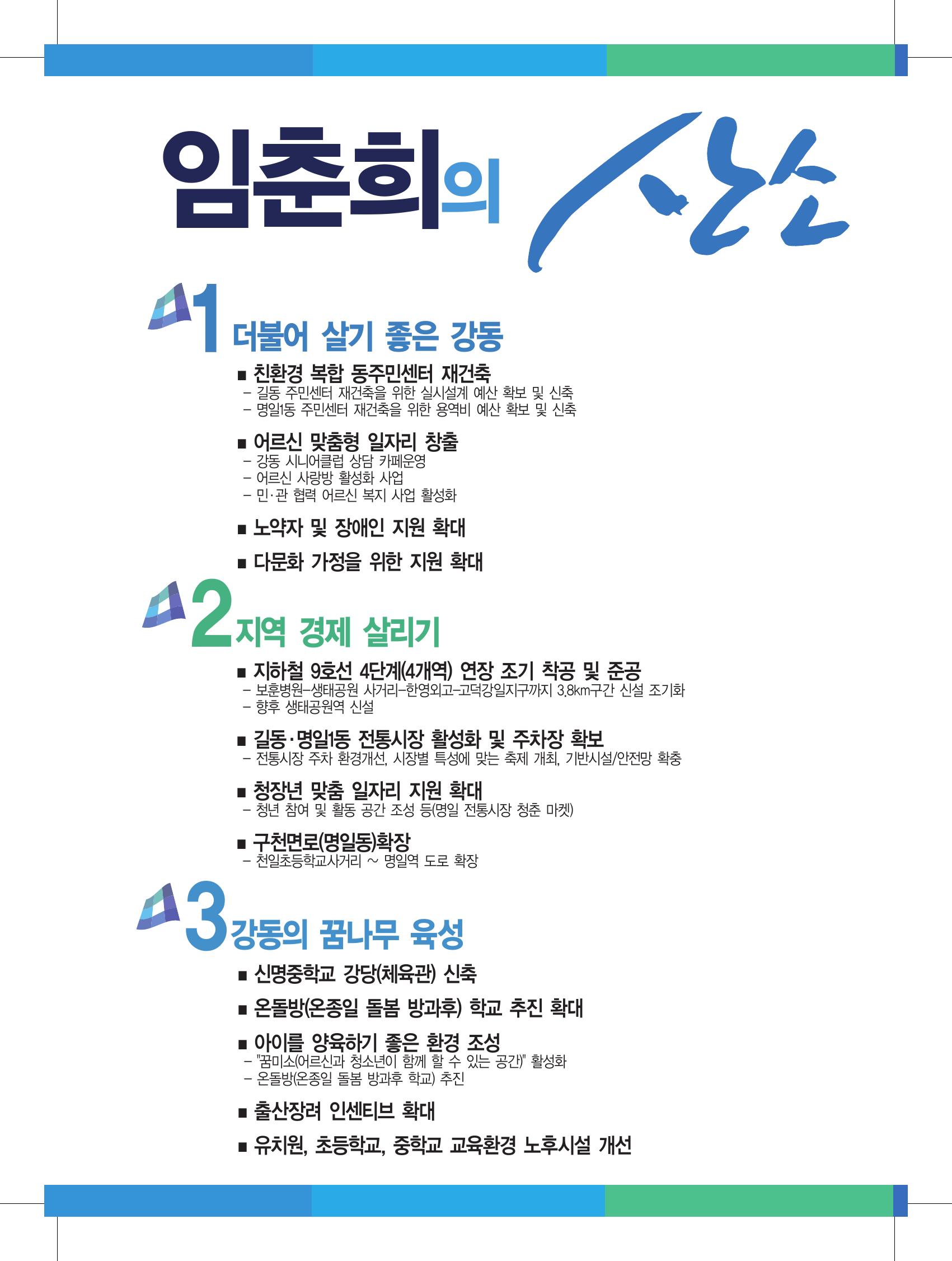 235149625_t9jmTBgz_1bf11ed0bf802b808cd42c59849f846560fab510.jpg 이미지크게보기