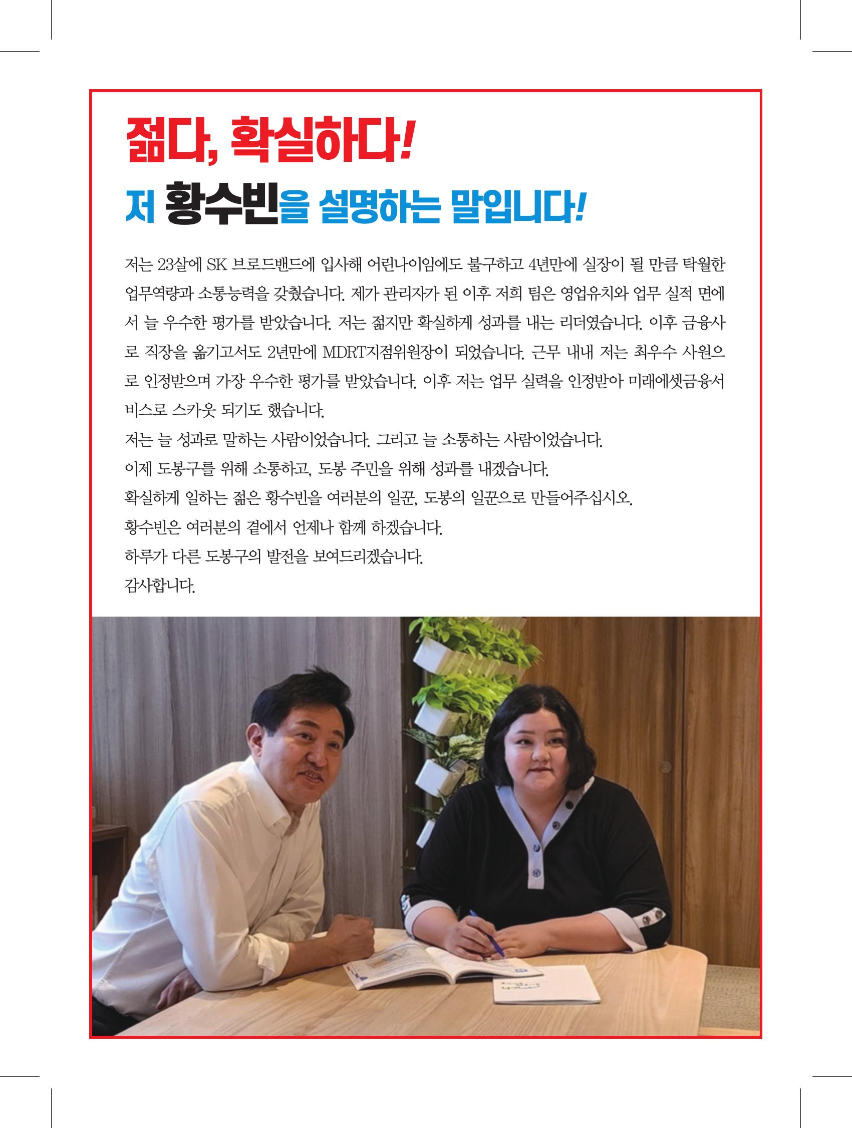 235149625_yFnD3Twd_694d1c2444651192ba587feb68ca39190b57bff8.jpg 이미지크게보기