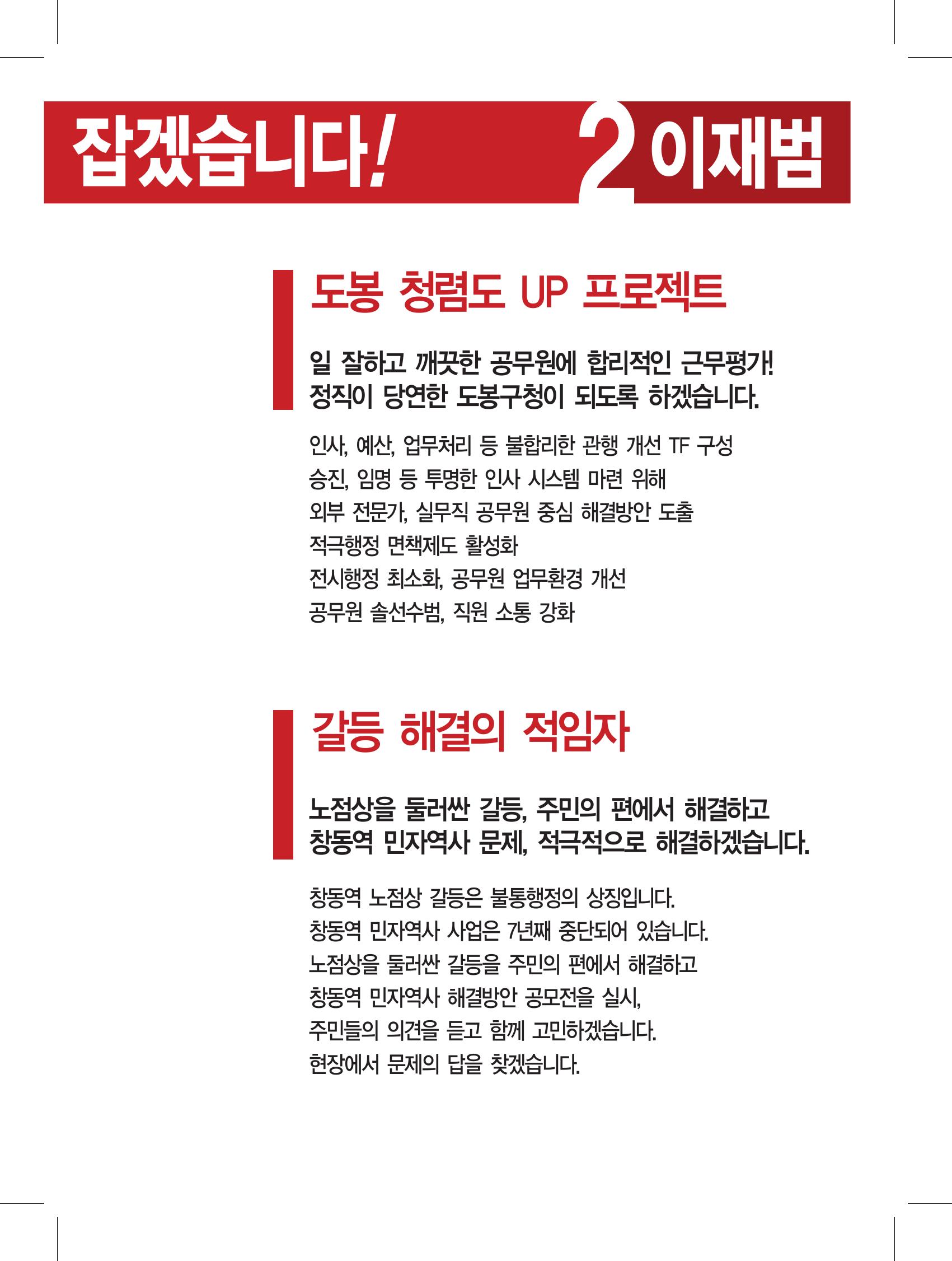 235149625_ytS14PbI_1b5ba3fce262279bd3185d41dbe2f3cf48c89dad.jpg 이미지크게보기